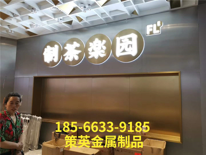 上海乐乐茶